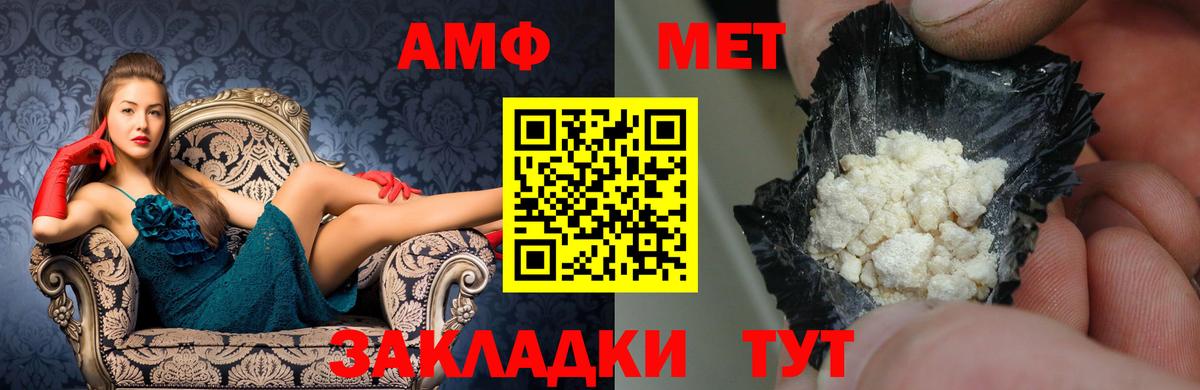 Богородицк  АМФЕТАМИН 98%  blacksprut рабочий сайт  Вход с VPN  Амфетамин 