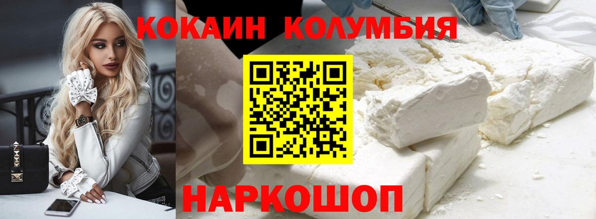 Cocaine Fish Scale  Вход с VPN  Богородицк  Cocaine  COCAIN Перу 