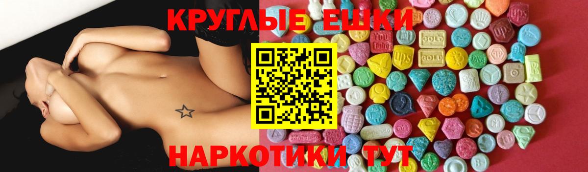 MEGA как зайти  Вход с VPN  Экстази  Ecstasy 300 mg  Богородицк  Экстази DUBAI 