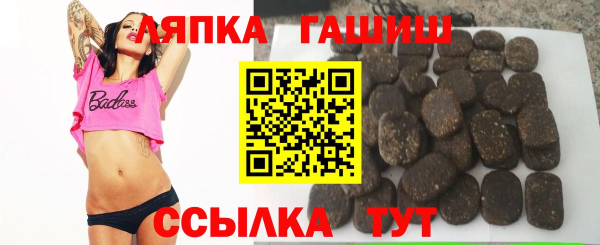 Богородицк  ГАШ VHQ  ГАШ  Вход с VPN 