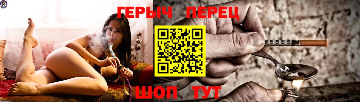 Богородицк  Героин герыч  Вход с VPN 