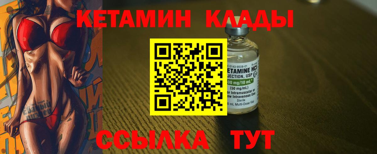 Меф   Каннабис  Метамфетамин  Кокаин  ГАШ  Богородицк  Как найти наркотики?  Вход с VPN 