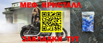 гидра Волжский