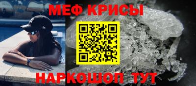 прущая мука Волгодонск