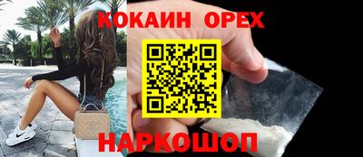 ГАЛЛЮЦИНОГЕННЫЕ ГРИБЫ Волжск