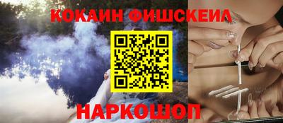 гидра Волжский