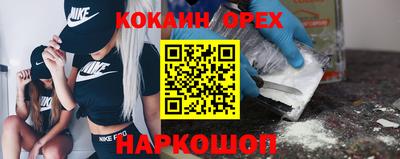 ГАЛЛЮЦИНОГЕННЫЕ ГРИБЫ Волжск