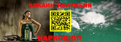 прущая мука Волгодонск
