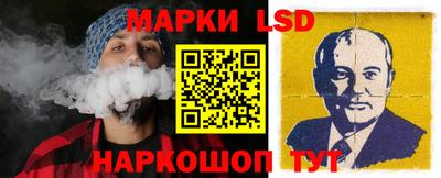ГАЛЛЮЦИНОГЕННЫЕ ГРИБЫ Волжск