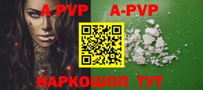 прущая мука Волгодонск