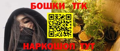 прущая мука Волгодонск
