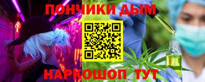 прущая мука Волгодонск