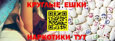 гидра Волжский