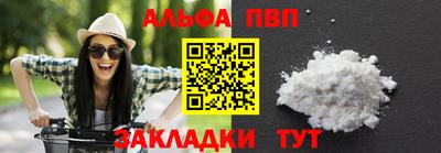 ГАЛЛЮЦИНОГЕННЫЕ ГРИБЫ Волжск