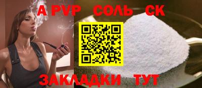 гидра Волжский