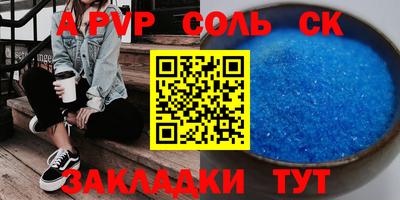 ГАЛЛЮЦИНОГЕННЫЕ ГРИБЫ Волжск