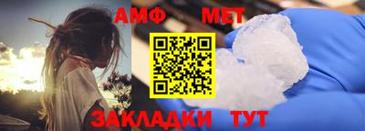 ГАЛЛЮЦИНОГЕННЫЕ ГРИБЫ Волжск