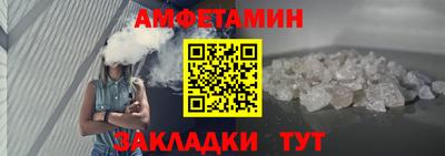 ГАЛЛЮЦИНОГЕННЫЕ ГРИБЫ Волжск