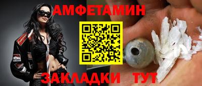 ГАЛЛЮЦИНОГЕННЫЕ ГРИБЫ Волжск