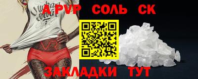 гидра Волжский
