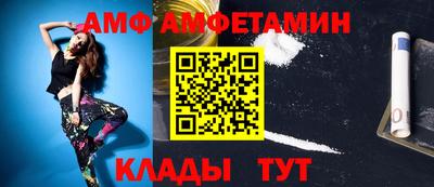 гидра Волжский
