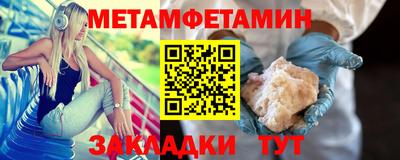 гидра Волжский