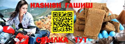 ГАЛЛЮЦИНОГЕННЫЕ ГРИБЫ Волжск