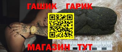 ГАЛЛЮЦИНОГЕННЫЕ ГРИБЫ Волжск