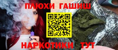 прущая мука Волгодонск