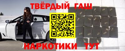 гидра Волжский