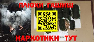 ГАЛЛЮЦИНОГЕННЫЕ ГРИБЫ Волжск