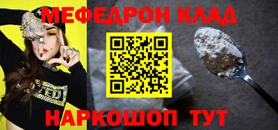 прущая мука Волгодонск