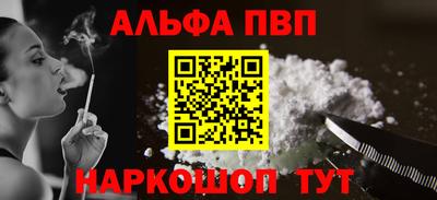 гидра Волжский