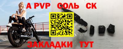 гидра Волжский
