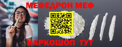 гидра Волжский
