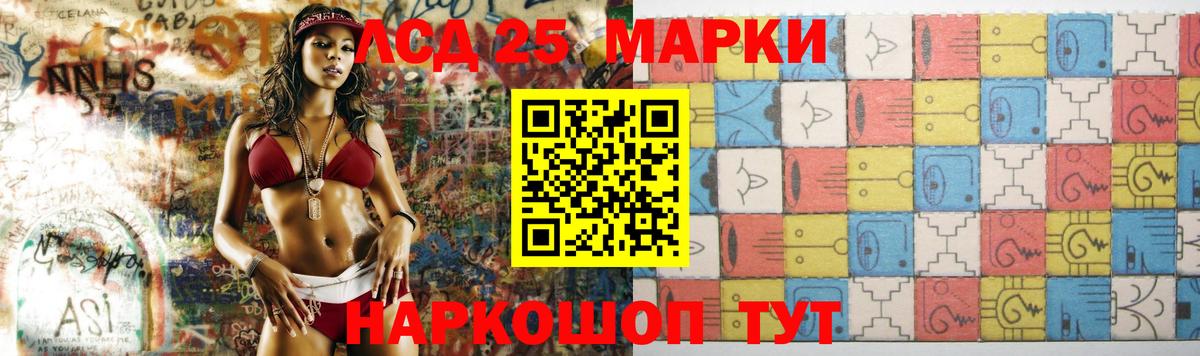 LSD-25 экстази кислота  Вход с VPN  Богородицк 