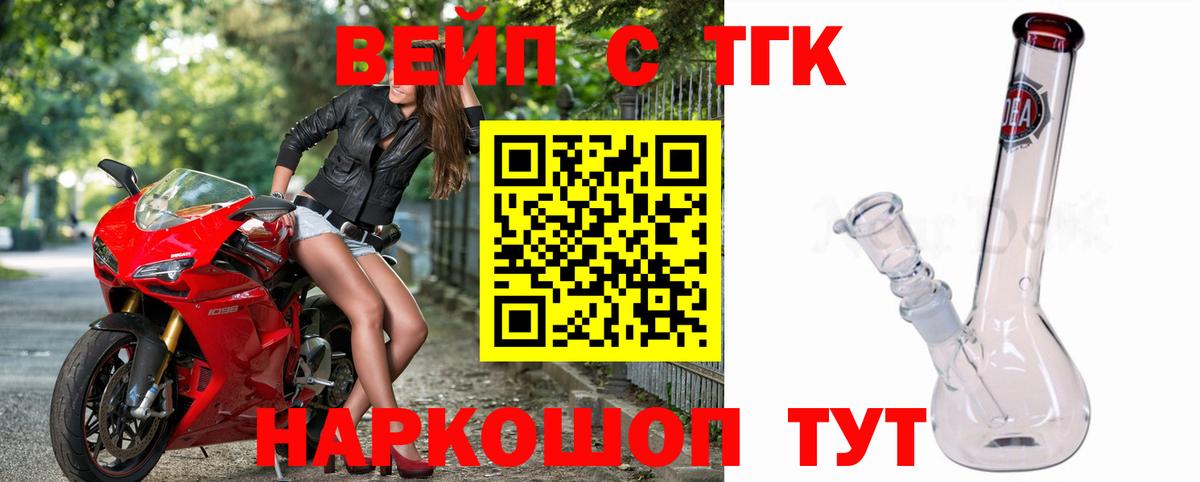 ТГК THC oil  Вход с VPN  blacksprut онион  Богородицк  ТГК THC oil 