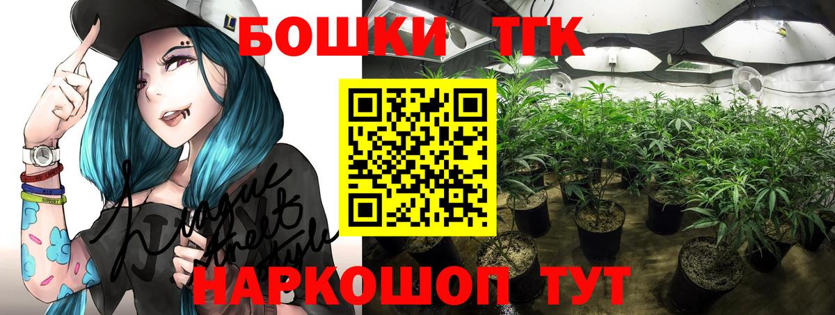 МАРИХУАНА сатива Богородицк